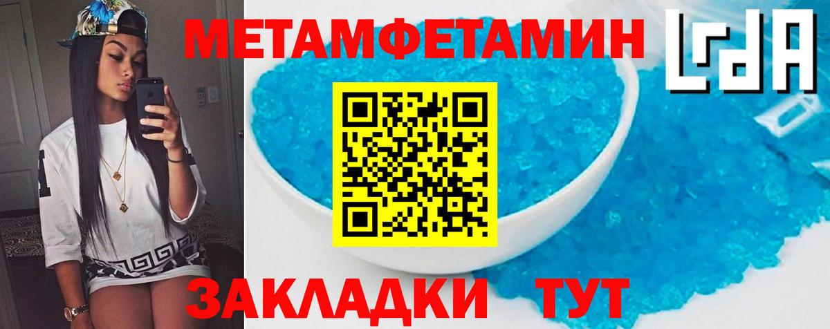 АМФЕТАМИН  Амфетамин Розовый  Вход с VPN  Россия 