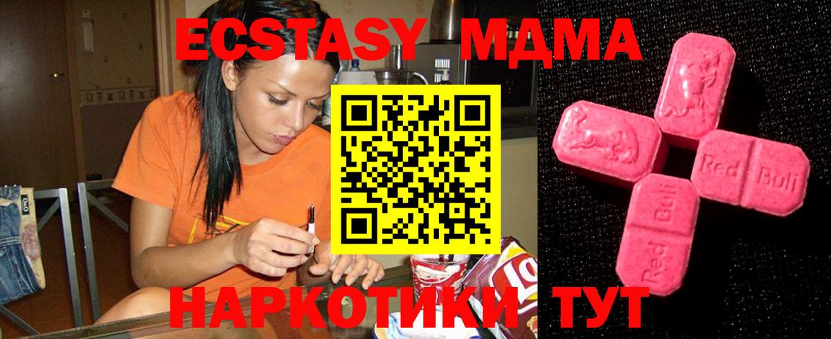 Россия  Экстази 280мг  ЭКСТАЗИ Philipp Plein  Вход с VPN 