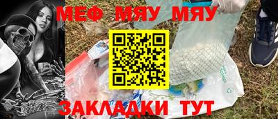 первитин Рузаевка