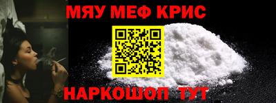 ешки Рыбинск