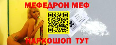 первитин Рузаевка