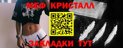 амф Гусиноозёрск