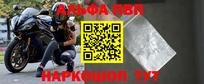 первитин Рузаевка