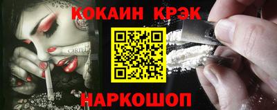 ешки Рыбинск