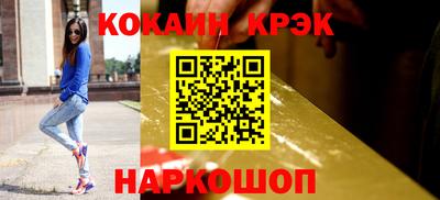 ешки Рыбинск