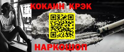ешки Рыбинск