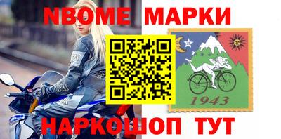 первитин Рязань