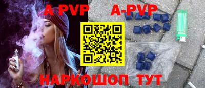 ешки Рыбинск