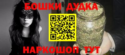 ешки Рыбинск