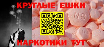 первитин Рузаевка