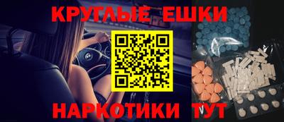 первитин Рязань