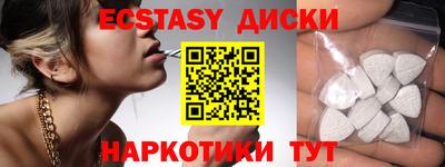 ешки Рыбинск