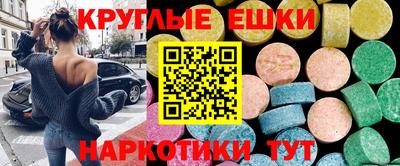 ешки Рыбинск