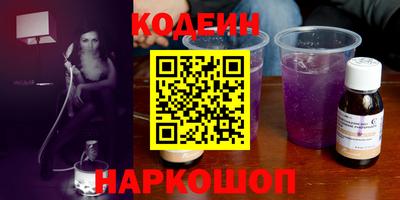 ешки Рыбинск