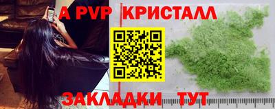 первитин Рязань