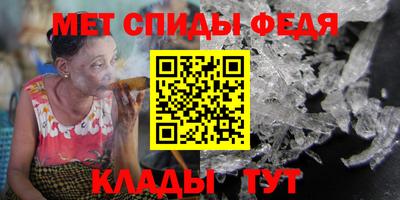 первитин Рязань