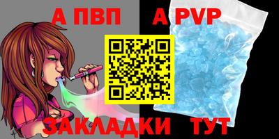 первитин Рязань