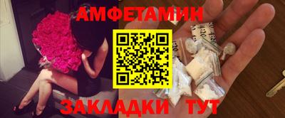 первитин Рязань
