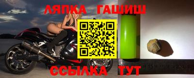первитин Рузаевка