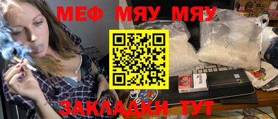 ешки Рыбинск