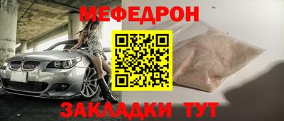 первитин Рязань