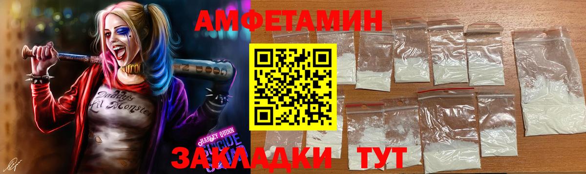 Россия  Метамфетамин Декстрометамфетамин 99.9%  Вход с VPN 