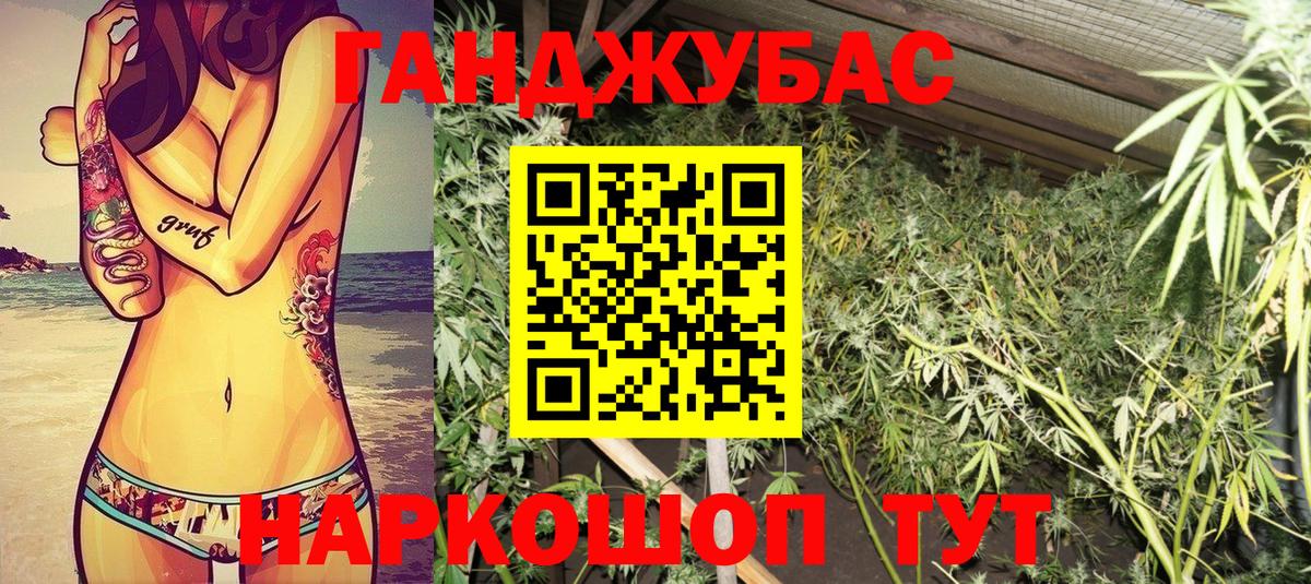 Россия  Канабис VHQ  МАРИХУАНА MAZAR  Бошки Шишки Amnesia  Вход с VPN 