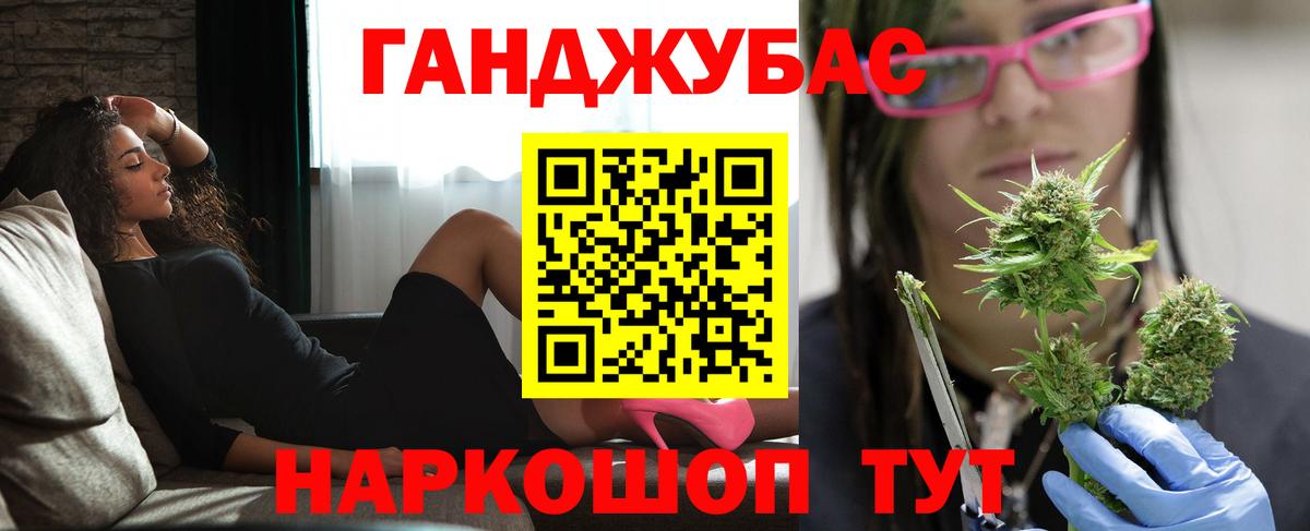 Бошки Шишки  Кокаин  Лсд 25  Alpha-PVP СОЛЬ   Россия  МЕФ  Меф МЯУ МЯУ кристаллы  Вход с VPN  ГАШИШ 